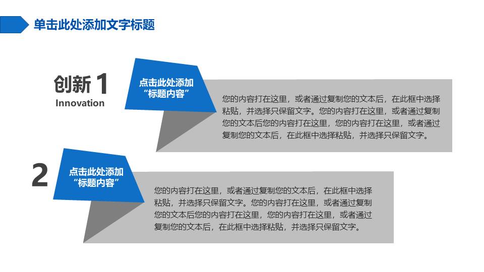 物流行业 (16).pptx